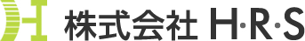 株式会社H・R・S